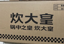 炊大皇平底锅不粘锅牛排煎蛋烙饼煎锅带盖28cm电磁炉通用中国红ZH28JG 实拍图