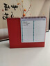 嘉然恒台历2026年红色收纳创意笔筒线圈日历书写打卡计划本2025月历办公桌面摆件 马到成功 实拍图