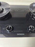 西门子（SIEMENS）【德系精工】5.0kw燃气灶双灶天然气灶 猛火大火力 台嵌两用家用一级能效可组套装国补ERJA8A3BMP 实拍图