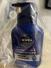 妮维雅（NIVEA）男士【即刻净澈】补水保湿水活畅透精华洁面乳150g*2洗面奶 实拍图
