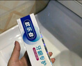 欧乐B氨基酸热销榜小白管牙膏对抗牙龈问题含氟牙龈专护200g京东自营 实拍图