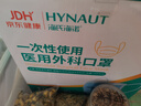 海氏海诺一次性医用外科口罩 灭菌级口罩医用独立包装一只一袋 防尘100只 实拍图