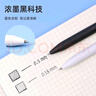 uni三菱 uni-ball ONE小浓芯按动黑色中性笔0.5mm签字笔学生考试刷题笔 UMN-S-05 1支 实拍图