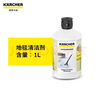 KARCHER德国卡赫 家用商用布艺地毯清洗机喷抽机清洁机puzzi8/1 puzzi10/1 系列专用配件 1L织物清洁液4 实拍图