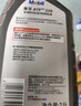 美孚(Mobil)自动变速箱油 ATF220  1L 汽车用品 实拍图