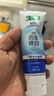 好来（DARLIE）(原黑人)仿生修白抗敏感牙膏去黄去渍 修护牙釉质山茶茉莉味300g 实拍图