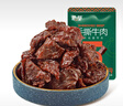蒙都 手撕牛肉干 香辣味 50g 约五成风干 袋装 肉干肉脯 清真 实拍图