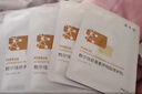 敷尔佳【成毅同款】虾青素传明酸修护贴4盒 补水保湿改善熬夜肌面膜礼物 实拍图