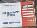 雪莱特（Cnlight）110W汽车led大灯泡改装激光超亮车灯汽车LED远光/近光灯H7大灯泡 实拍图