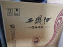 西凤酒 20年52度品鉴 凤香型白酒 500ml*6瓶 整箱装自饮送礼宴请 实拍图