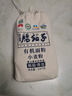 腰站子新疆有机面粉中强筋小麦粉中日欧盟四国认证无农药热门推荐商品 实拍图