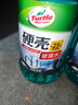 龟牌（Turtle Wax）硬壳防冻玻璃水-25°汽车强力去油膜去污雨刮水四季通用2L*2瓶 实拍图
