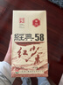   红茶 经典58凤庆滇红特级 380g*3 纸盒装 茶叶 中华老字号 实拍图