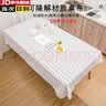 玺玟一次性可降解桌布加厚防水防油免洗北欧网红长方形餐桌布茶几垫 【10片装】轻奢特厚黑白格桌布 120CM*180CM 实拍图