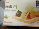 良品铺子酥脆薄饼海苔味早餐饼干儿童零食休闲零食食品年货小吃小零食300g 实拍图