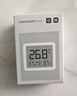 小米米家智能温湿度计3mini 智能家居家用车内高精度温度显示器智能联动高续航迷你便携 白色 实拍图