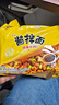 统一酱拌面 卤香牛肉风味 袋装 110*5 五连包干拌面方便面 实拍图