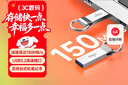 爱国者（aigo）64GB USB3.2 U盘 U310 读速150MB/s 高速大容量电脑办公u盘 系统存储优盘 金属便携U盘 实拍图