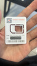 中国联通流量卡电话卡手机卡纯上网大流量卡5G全国通用不限速大王卡低月租联通流量卡 全国卡19元188G全国通用+100分钟|发全国 实拍图