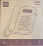 得力（deli）电话机座机 固定电话 办公家用  免提通话 大字按键 来电显示  33490黑 实拍图