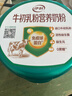 伊利牛初乳粉营养奶粉 成人奶粉 营养品早餐 免疫球蛋白高蛋白质 700g 实拍图