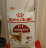 皇家成猫猫粮 营养均衡 F32 通用粮 1-7岁 2KG 实拍图