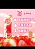 蒙牛真果粒草莓味牛奶饮品250g*12盒 小黄鸭IP 礼盒新老包装 含乳饮料 实拍图