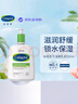 丝塔芙（Cetaphil）牛油果乳液591ml  保湿滋润礼物男女年货节 实拍图