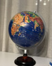 金球(jinqiu)32cm浮雕3D立体AR灯光地球仪卫星智能教师男女孩儿童节开学毕业纪念品生日地理礼物文具 实拍图