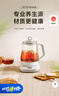 美的（Midea）养生壶 1.5L全自动煮茶壶 花茶壶烧水壶12h恒温11档控温 母婴316L材质电热水壶煮茶器MK-YSP1508 实拍图