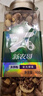 新农哥A160大颗粒紫皮腰果500g罐装盐焗原味孕妇休闲零食每日坚果 实拍图