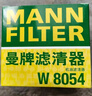曼牌（MANNFILTER）机油滤清器机滤机油滤芯W712/22凯越/HRV君威乐风景程赛欧乐骋GL8 实拍图