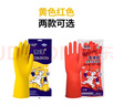 南洋 绒里乳胶手套 防水防油 耐磨清洁劳保物业保洁 中号*绒里舒适款手套4双 实拍图