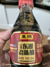 东湖醋5度 桌上瓶160ml 山西特产  中华老字号[新老包装随机发货] 实拍图