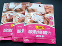 李锦记拿手菜系列 酸甜糖醋汁100g*3 酸甜不腻 上色透亮 调味料 一招胜 实拍图