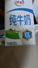 伊利全脂纯牛奶 250ml*18盒 每100ml含3.2g蛋白质 礼盒装 9-10月产 实拍图