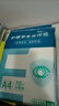 【万人抢购】A4纸打印纸护眼复印纸70ga4学生草稿纸凭证纸白纸考研学生用画画纸办公用品 A4护眼纸100张【可拍3单】 实拍图