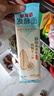 金龙鱼发酵系列 低脂易消化  活性发酵空心挂面面条100g*30/箱 实拍图