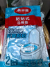 美丽雅马桶垫粘贴式坐垫圈秋冬加厚加绒保暖坐便贴可水洗厕所通用 【粘贴式】加绒马桶垫 颜色随机 2对 实拍图