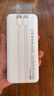 京东京造30W快充自带线20000毫安大容量充电宝3c认证京东自营可上飞机移动电源适用苹果17小米17华为荣耀 实拍图