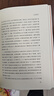 小说课 增订版 矛盾文学奖获得者 毕飞宇 带你读经典 以小说家的眼光读小说 人民文学出版社 实拍图
