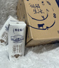 蒙牛【新鲜日期】特仑苏纯牛奶250ml*16盒 家庭早餐 送礼盒装  实拍图