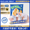GUO LIAN国联水产 翡翠生虾仁特大号 净重1斤17-22只 京东虾仁品质保障 实拍图