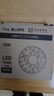 FSL佛山照明led吸顶灯灯盘光源模组灯芯 220V 16W 白光 沐光97高显 实拍图
