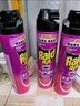 雷达（Raid）基孔肯雅热杀虫剂喷雾灭蚊喷雾600ml（无香型）杀虫剂家用灭蟑螂 实拍图