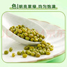 十月稻田 绿豆 2斤 (可发豆芽 打豆浆 东北 五谷 杂粮 粗粮 真空大米伴侣) 实拍图