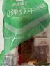 良品铺子 豆干什锦装320g 休闲食品豆干豆腐干卤味香辣五香小零食小吃 实拍图