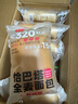 颜小贝恰巴塔全麦面包1000g 低脂0蔗糖早餐代餐健身粗粮3种口味混合 实拍图