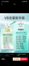 康恩贝 维生素b族片 100片 vb 维生素b 补充多种b族 含b1b2b6b12 实拍图