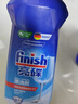 finish亮碟剂洗碗机漂洗剂 光亮剂亮碟剂洗碗加速烘干盐清除水斑 500ml 实拍图